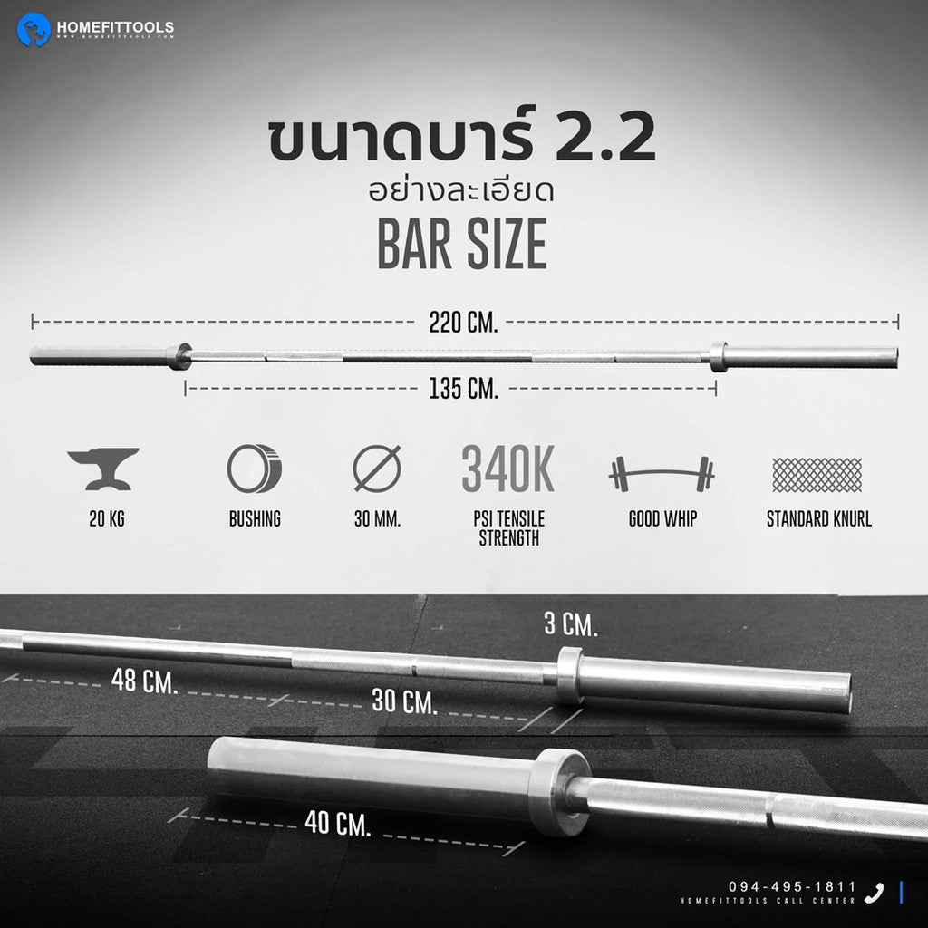b7f674bbc0558415ae7b2e7ff3af4045 Supersports Thailand