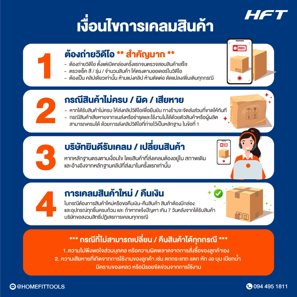 th-11134207-81ztj-ms5firgttzwia0 Supersports Thailand