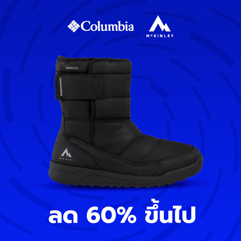 Winter Outfits Sale