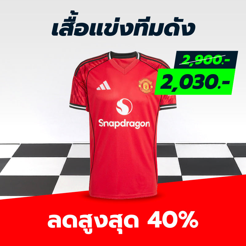 2.2 Best Deal for Football Jerseys