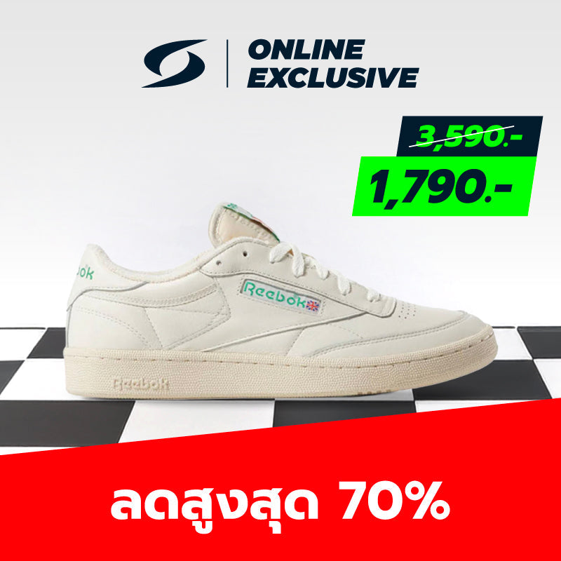 2.2 Deal Reebok Online Exclusive Offer