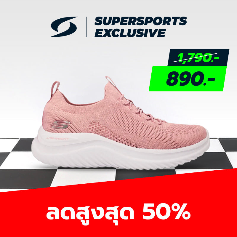 2.2 Deal Skechers Superspors Exclusive