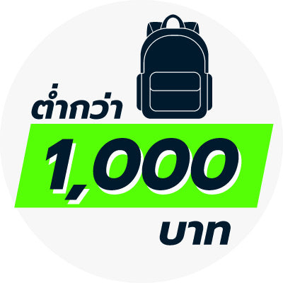 Bags under 1000 THB
