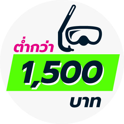 Swimming less than 1500