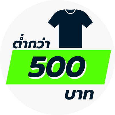 Apparel Under 500 THB