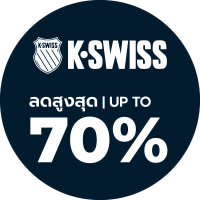 3.3 Mega Deal K-SWISS