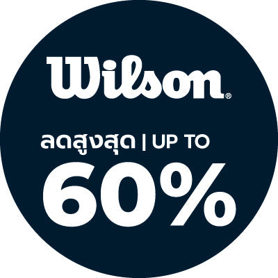 3.3 Mega Deal WILSON