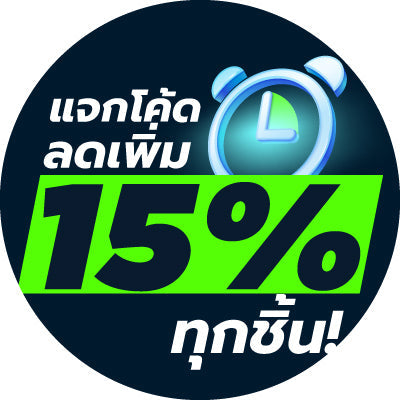 7.7 UNLOCK DEAL