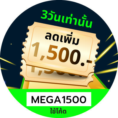 7.7 Mega Voucher 1500
