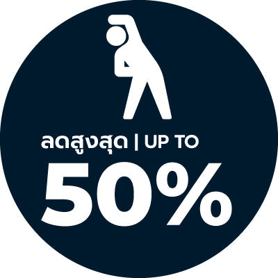 mega deal exercise