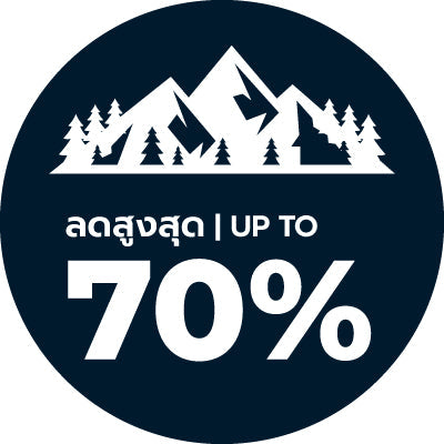 mega deal outdoor