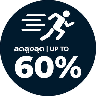 mega deal running footwear