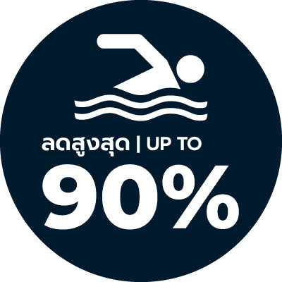 mega deal watersports