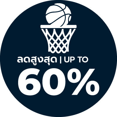 mega deal basketball