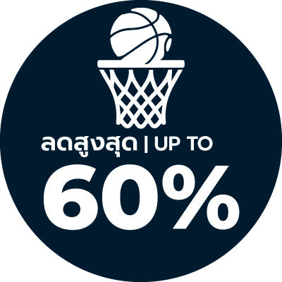 mega deal basketball