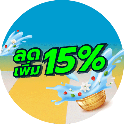 4.4 Limited Unlock Offers