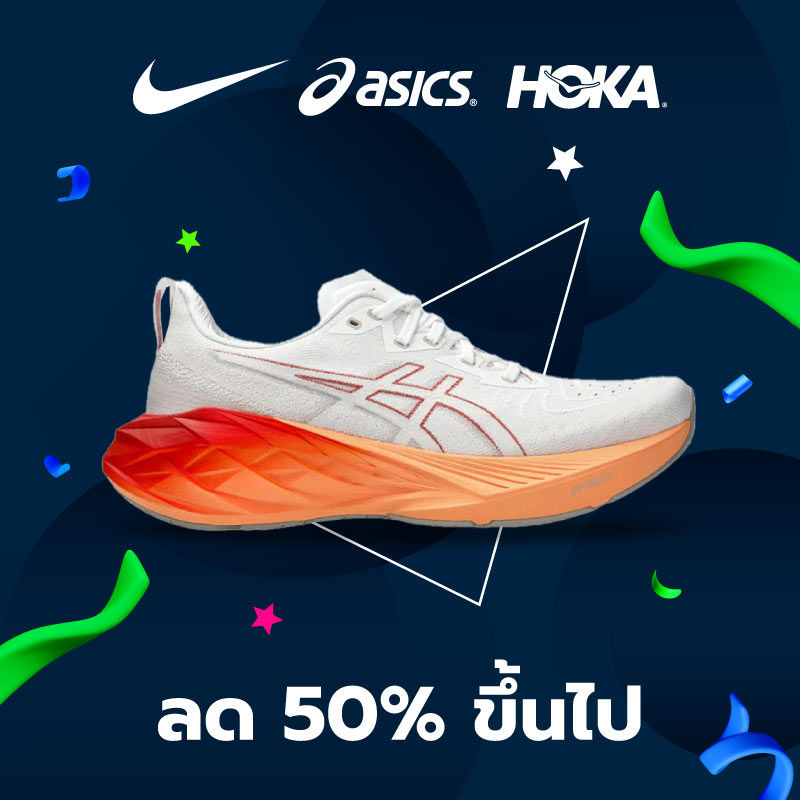 Running Shoes 50% Off & More