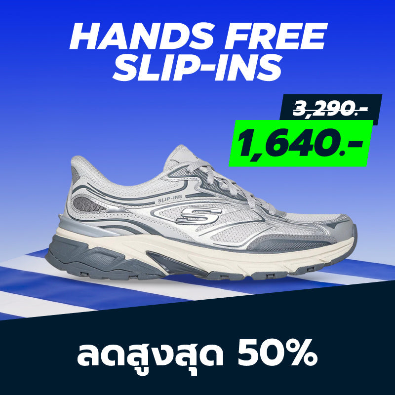 Skechers Hands Free Slip-Ins Shoes