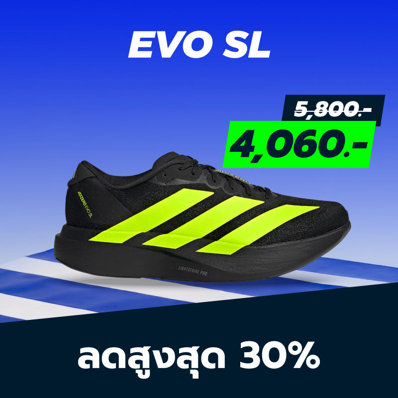 Adidas Adizero Evo SL