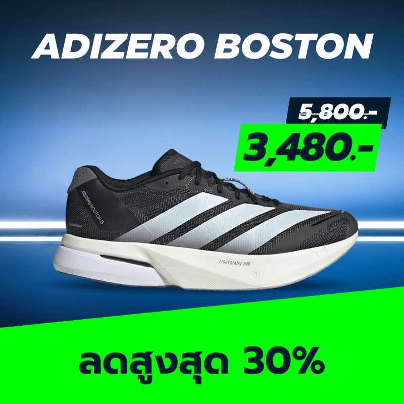 ADIDAS ADIZERO BOSTON