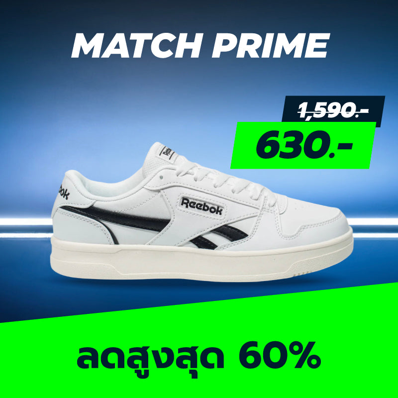 REEBOK Match Prime