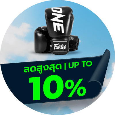 Boxing