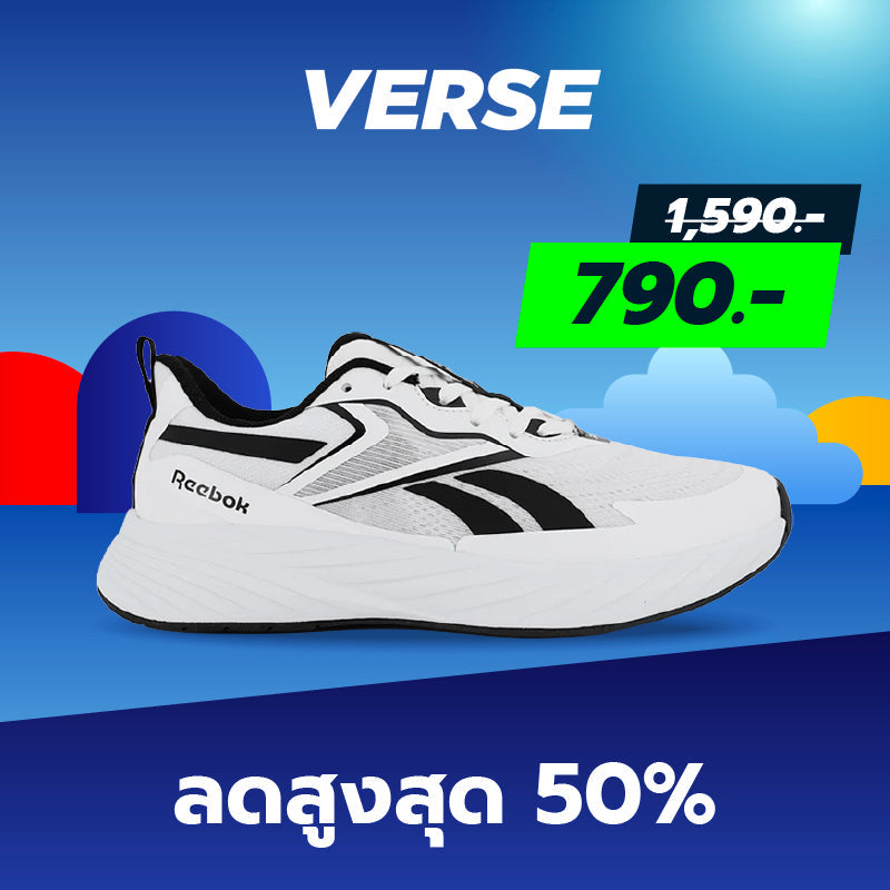 Reebok Verse Running Shoes