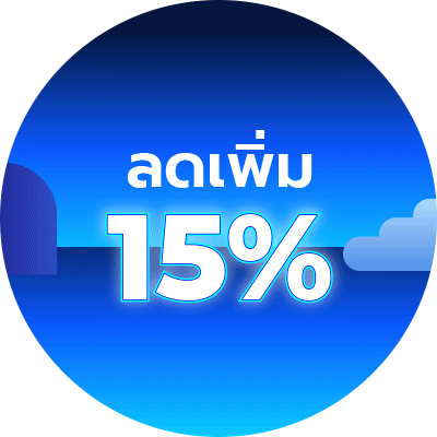 8.8 Limited Unlock Offers