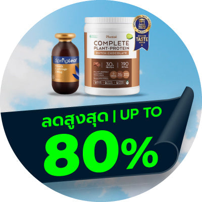 Health And Supplement For Exercise