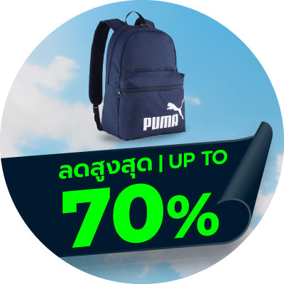 กระเป๋า / Bags