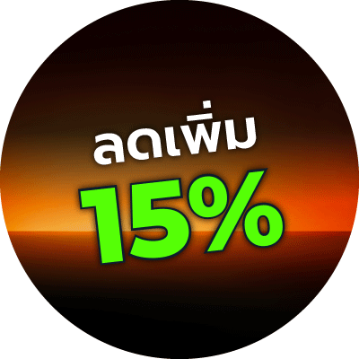 10.10 Special Offer