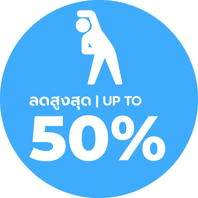 New Gear Game on deal exercise