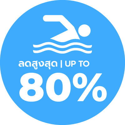 New Gear Game on deal water sport