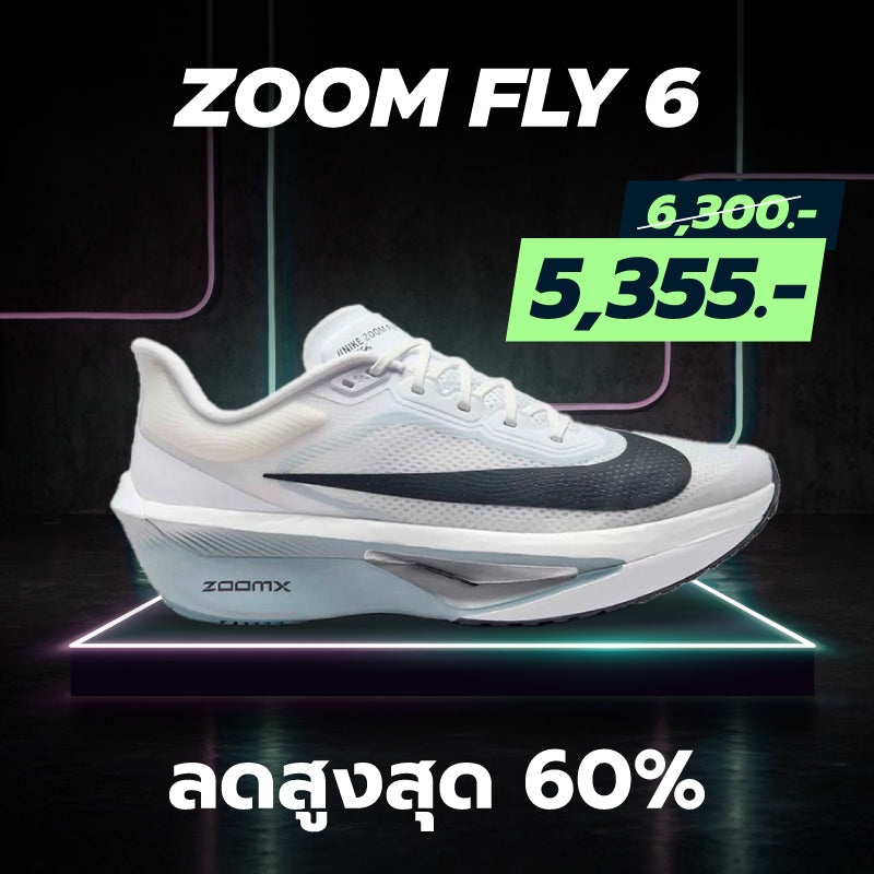 Nike Zoom Fly 6 11.11 Exclusive