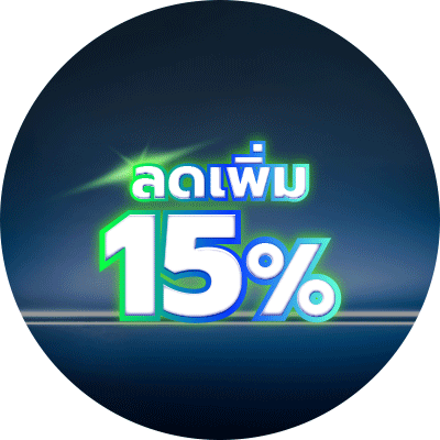 7.7 Limited Unlock Offers