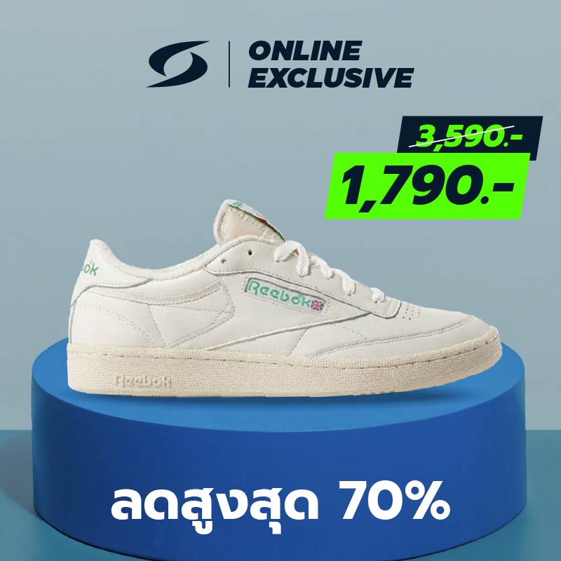 12.12 Reebok Online Exclusive Offer