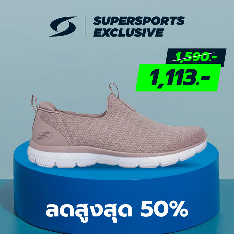 12.12 Skechers Supersports Exclusive