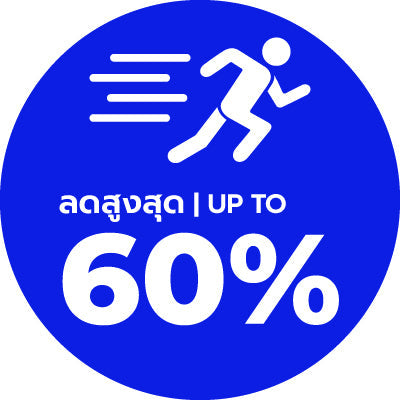 September Special Deal running