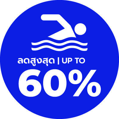 September Special Deal water sport