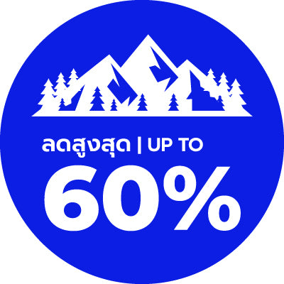 September Special Deal outdoor