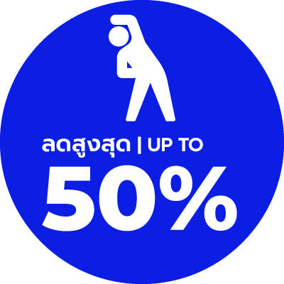 September Special Deal exercise