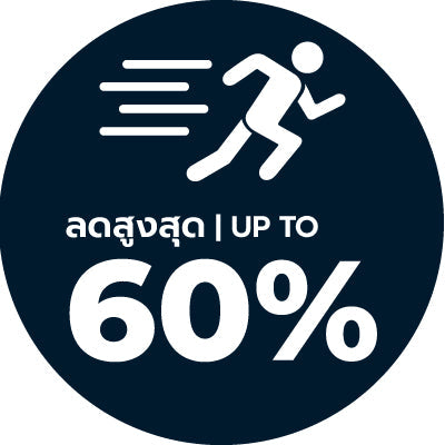 end of season sale deal running