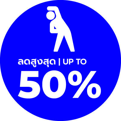 Supersports Brand Day Deal exercise