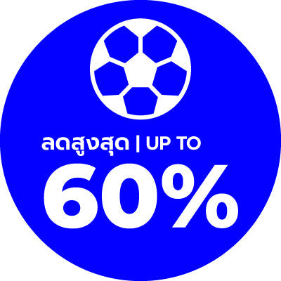 Supersports Brand Day Deal football