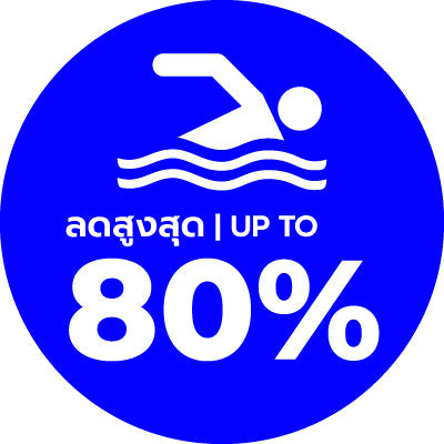 Supersports Brand Day Deal watersports