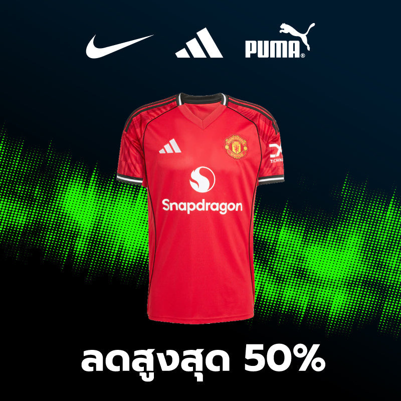 Football Jerseys Special Price