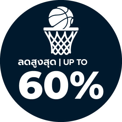 Supersports Brand Day Deal basketball