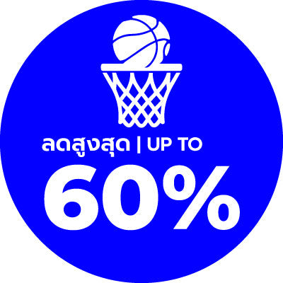 Supersports Brand Day Deal basketball