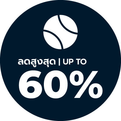 Supersports Brand Day Deal tennis