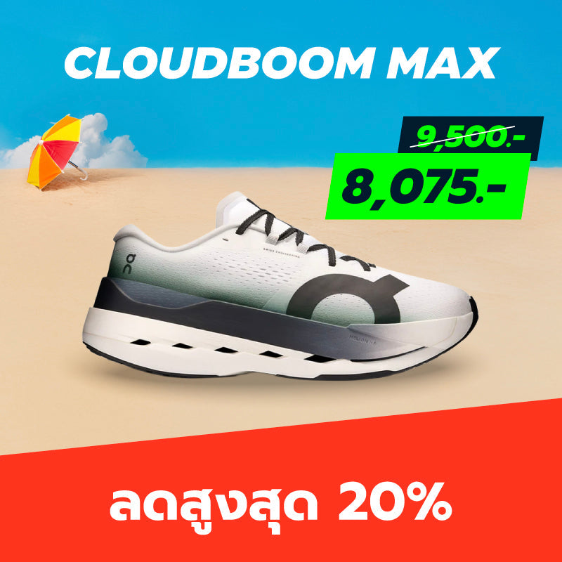 3.3 ON Special Deal